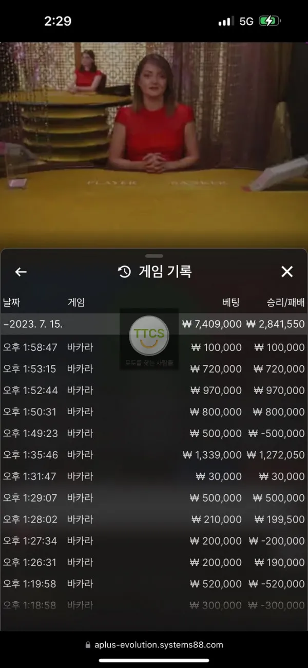 증거 이미지 2