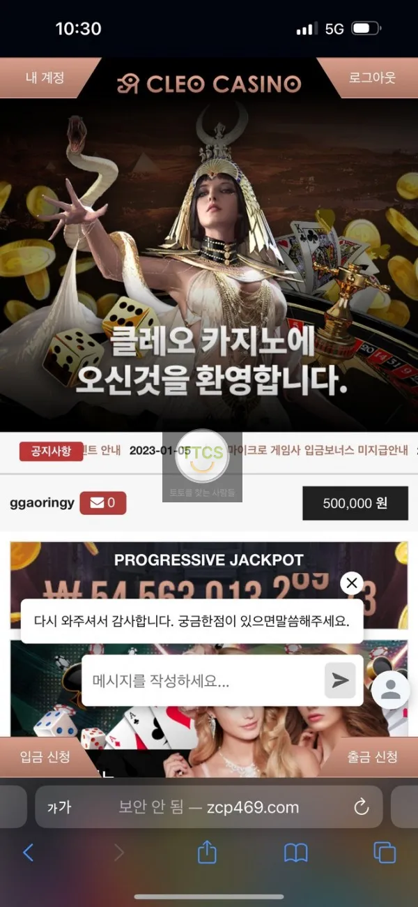 증거 이미지 3