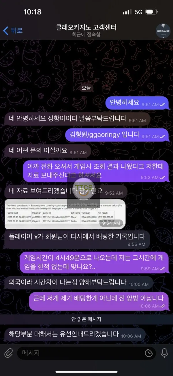 증거 이미지 4