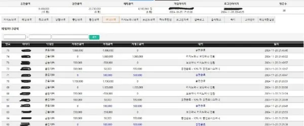 증거 이미지 1