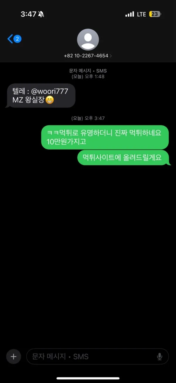 증거 이미지 1