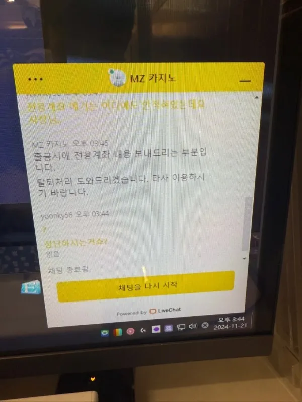 증거 이미지 2