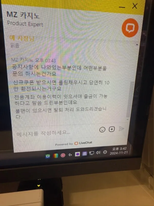 증거 이미지 3