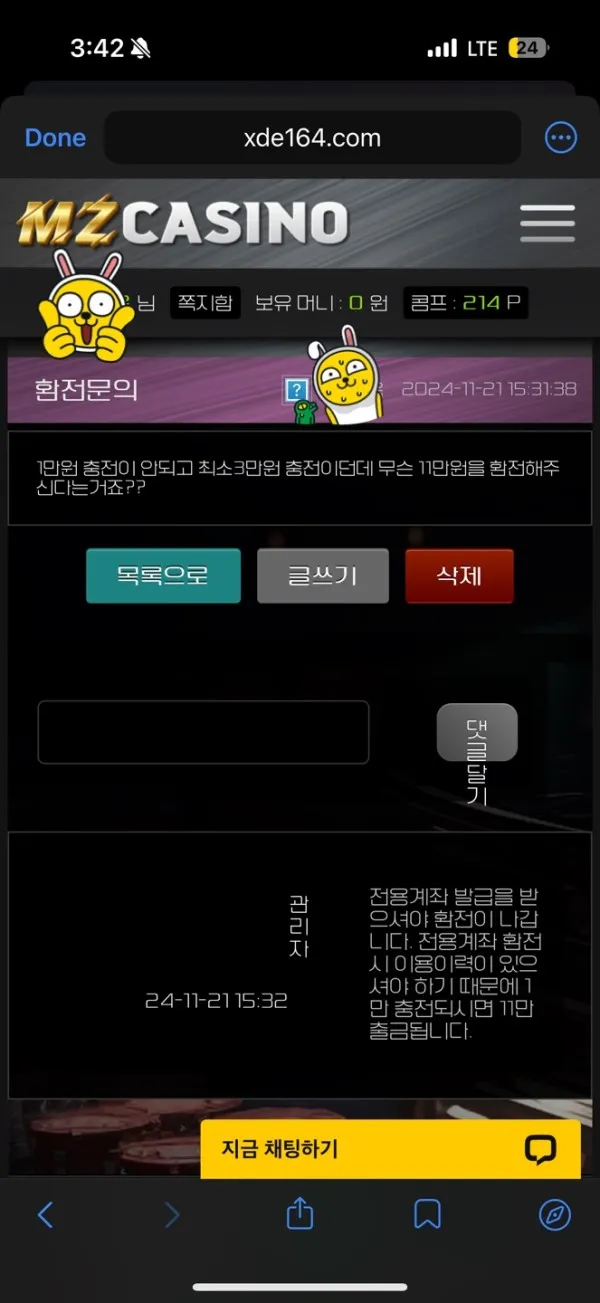 증거 이미지 4