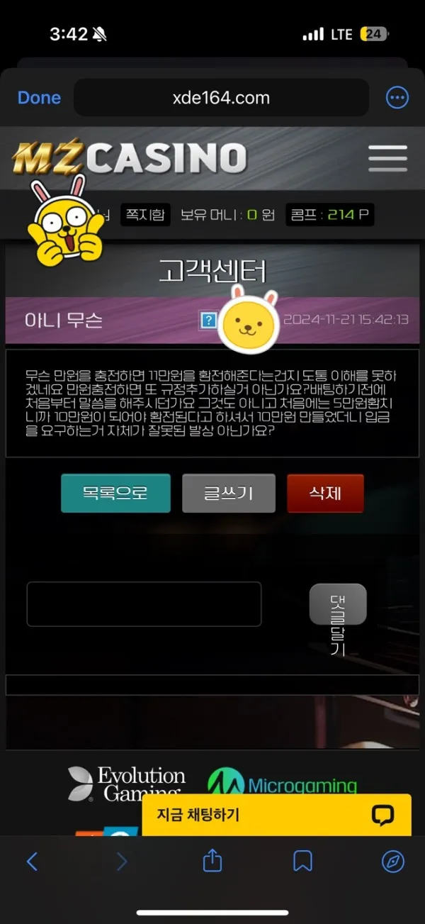 증거 이미지 5