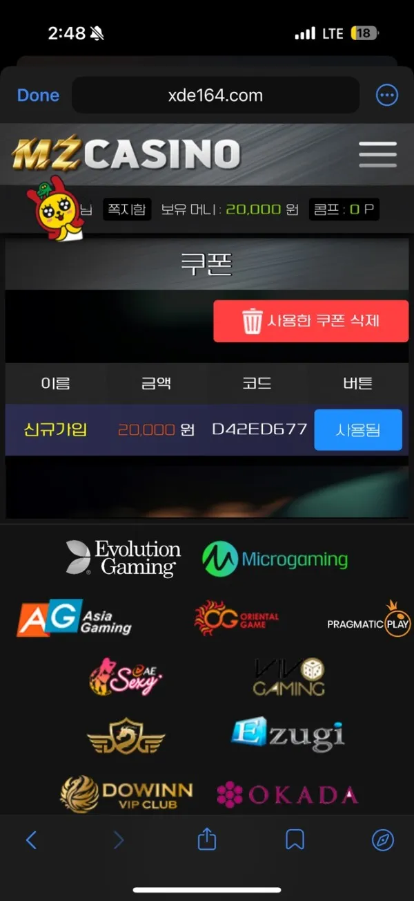 증거 이미지 6