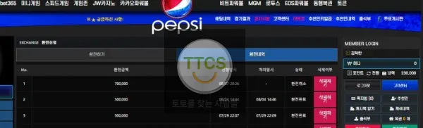 증거 이미지 4