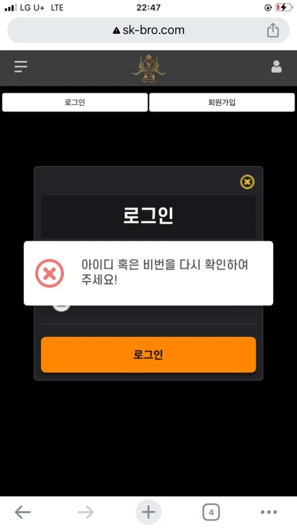 증거 이미지 2