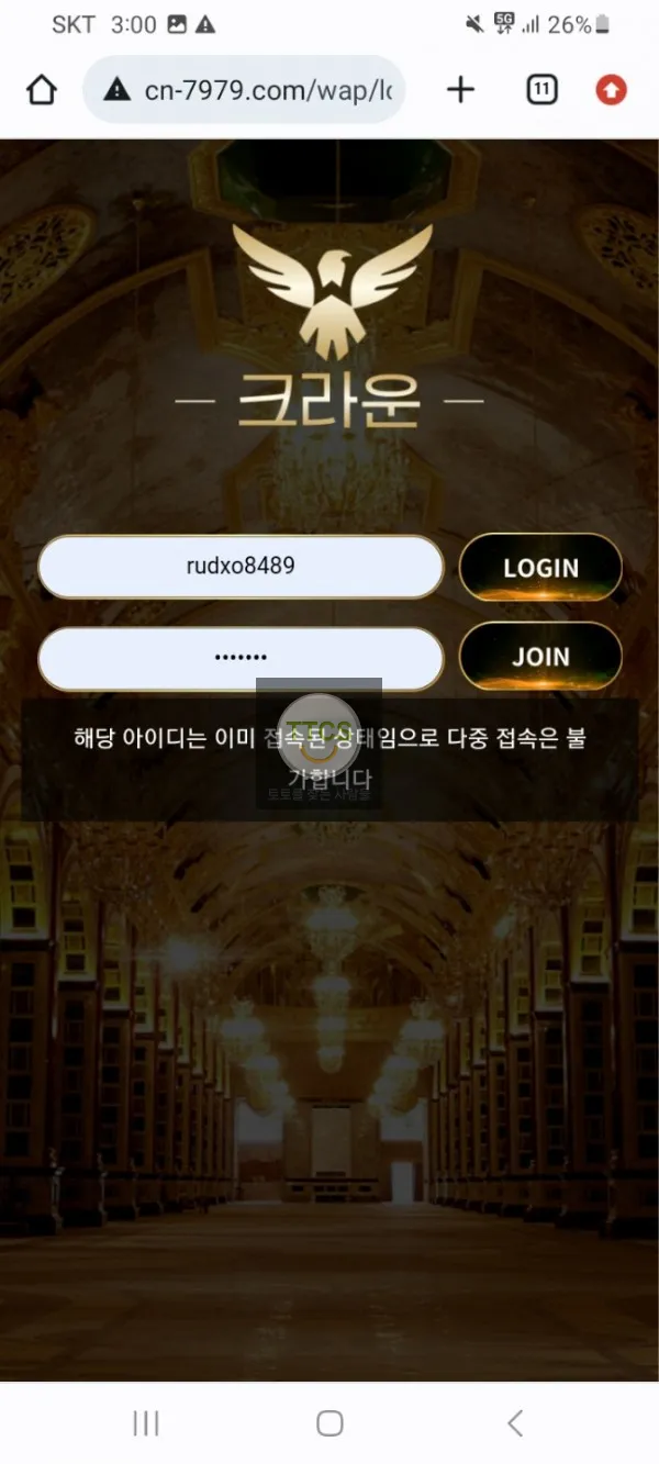 증거 이미지 1