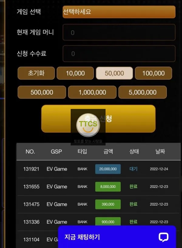 증거 이미지 1