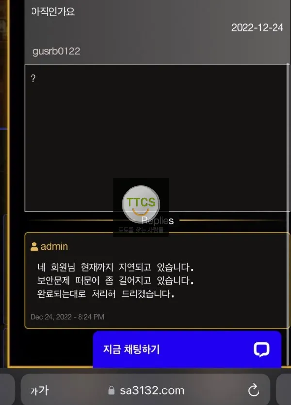 증거 이미지 4