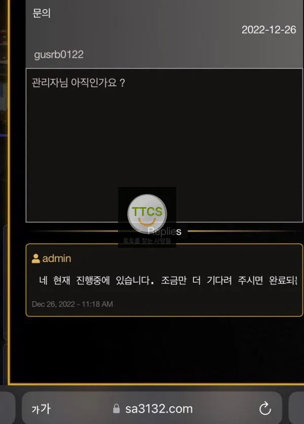 증거 이미지 5