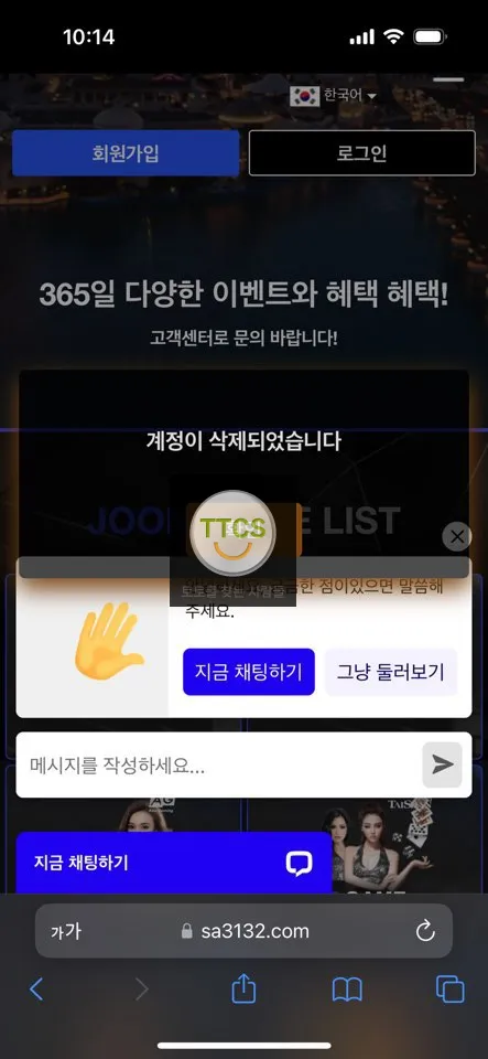 증거 이미지 6