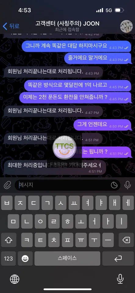 증거 이미지 8