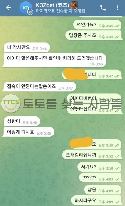 증거 이미지 1