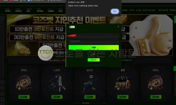 증거 이미지 2