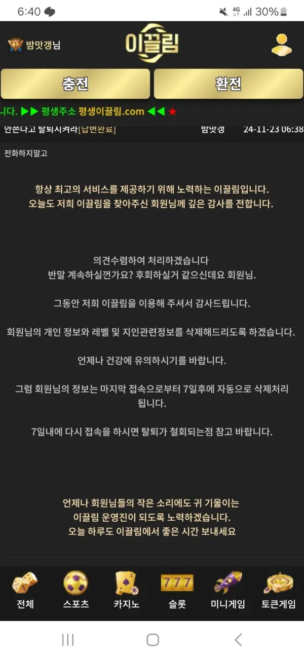 증거 이미지 1