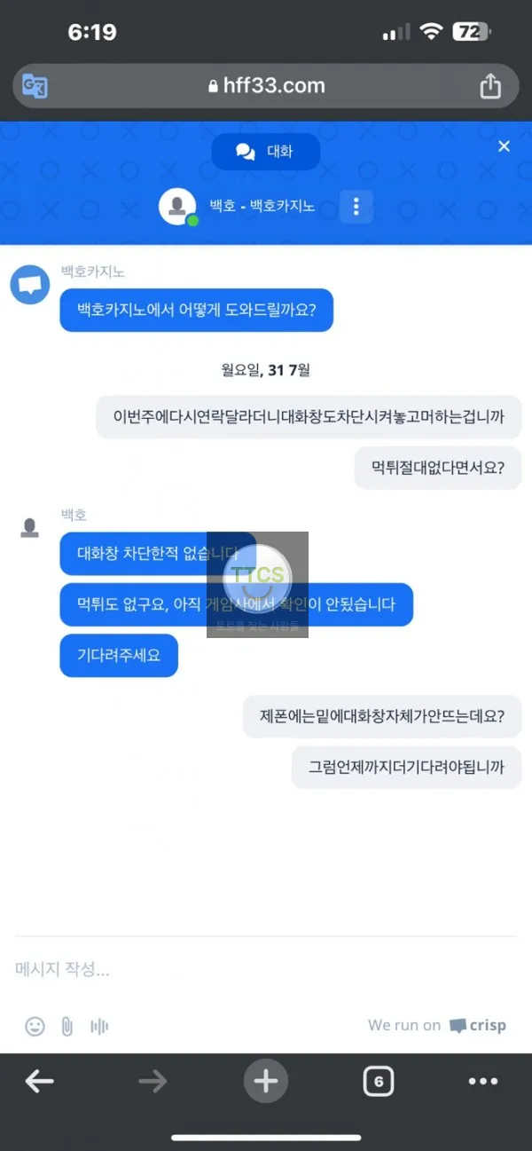 증거 이미지 1