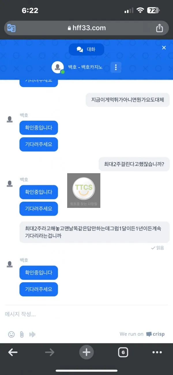 증거 이미지 2