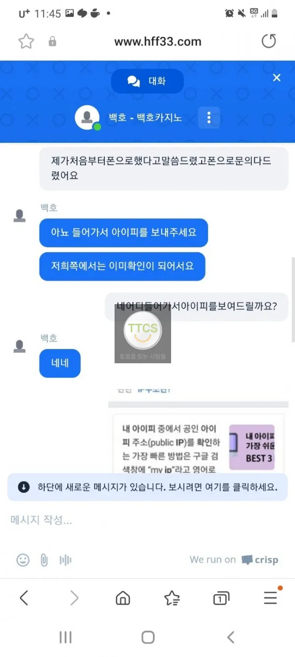 증거 이미지 4