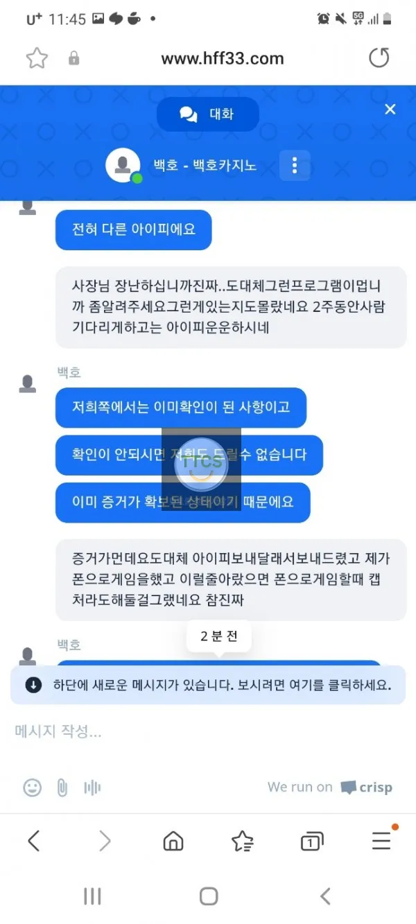 증거 이미지 5
