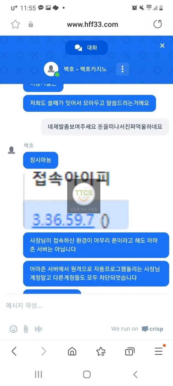 증거 이미지 6