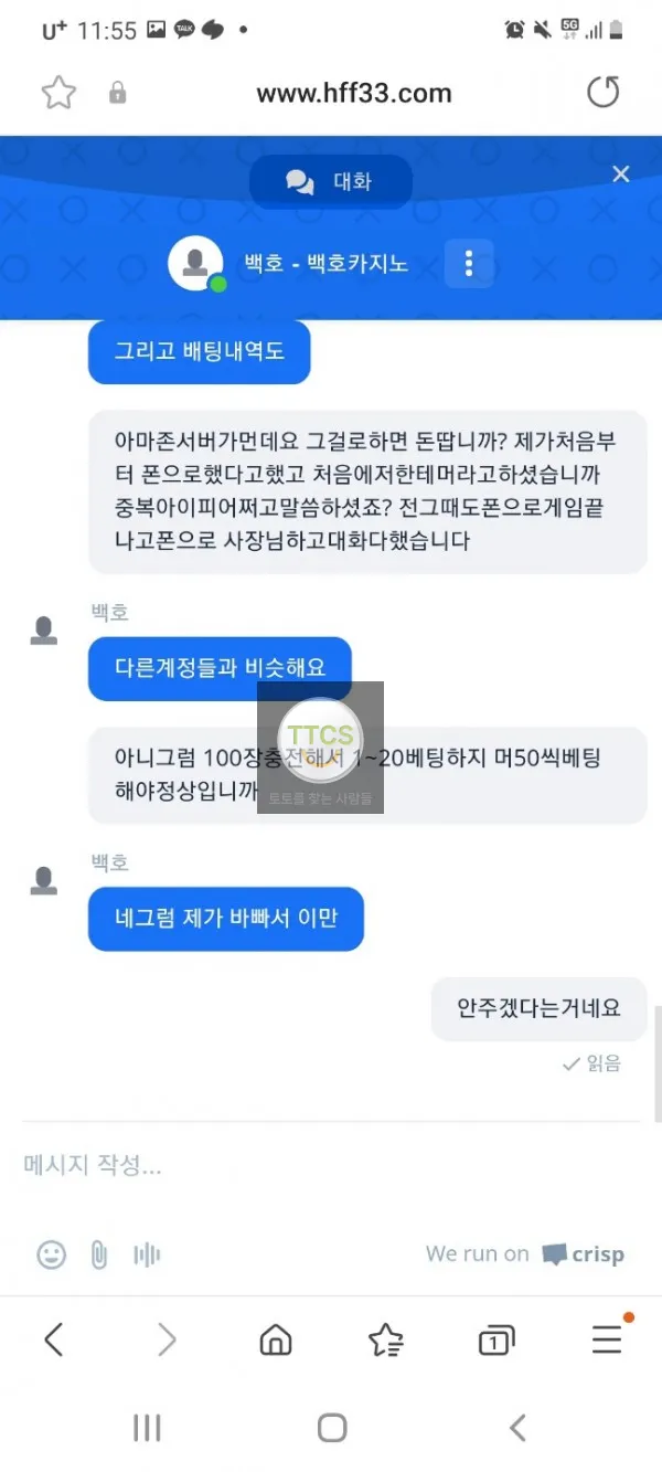 증거 이미지 7