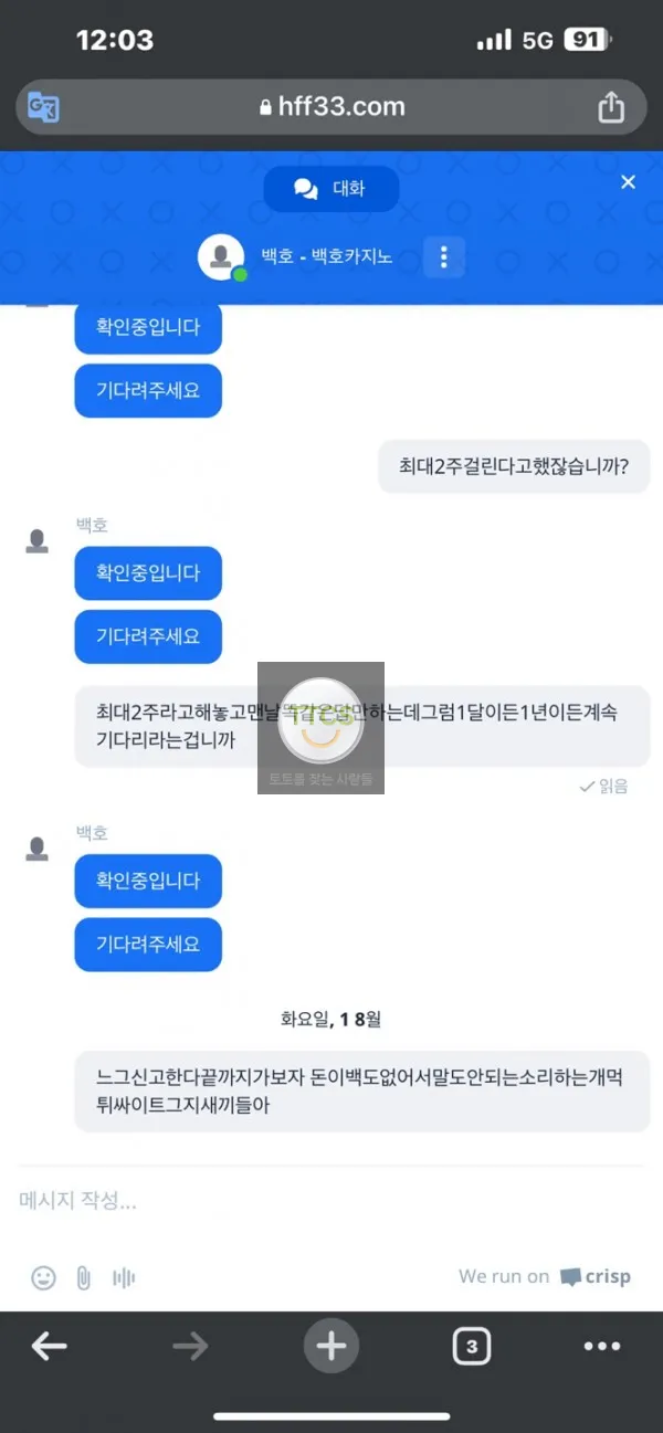 증거 이미지 8