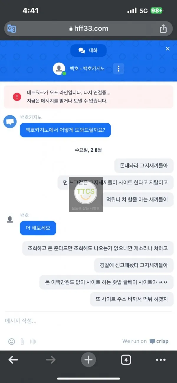 증거 이미지 9