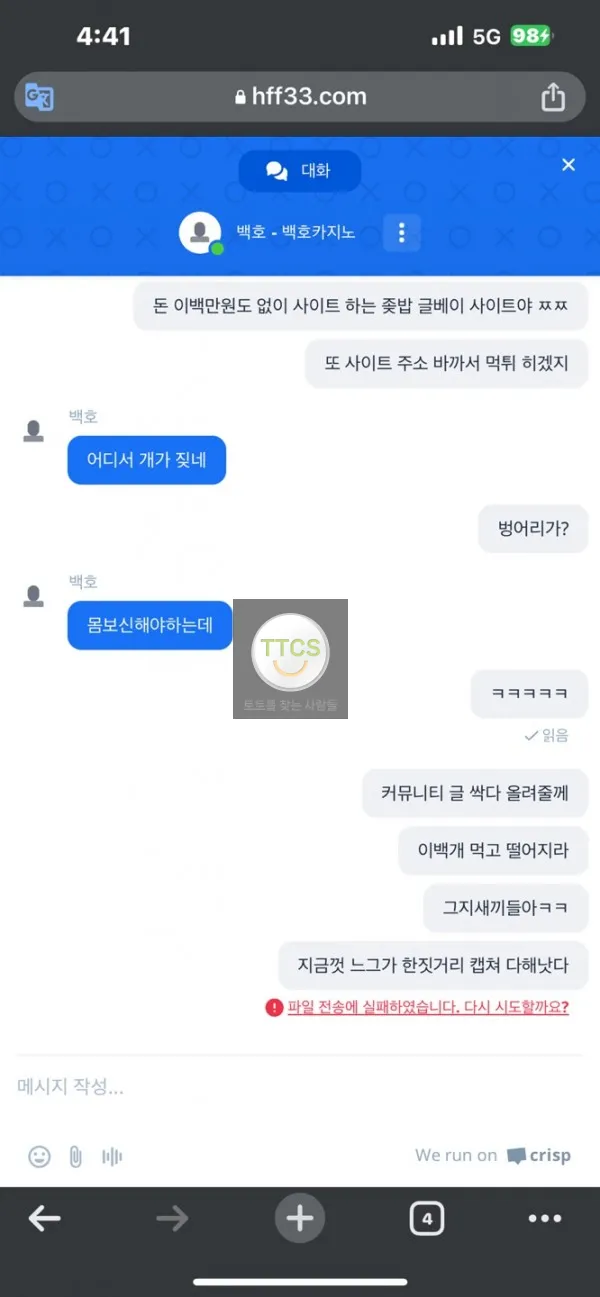 증거 이미지 10