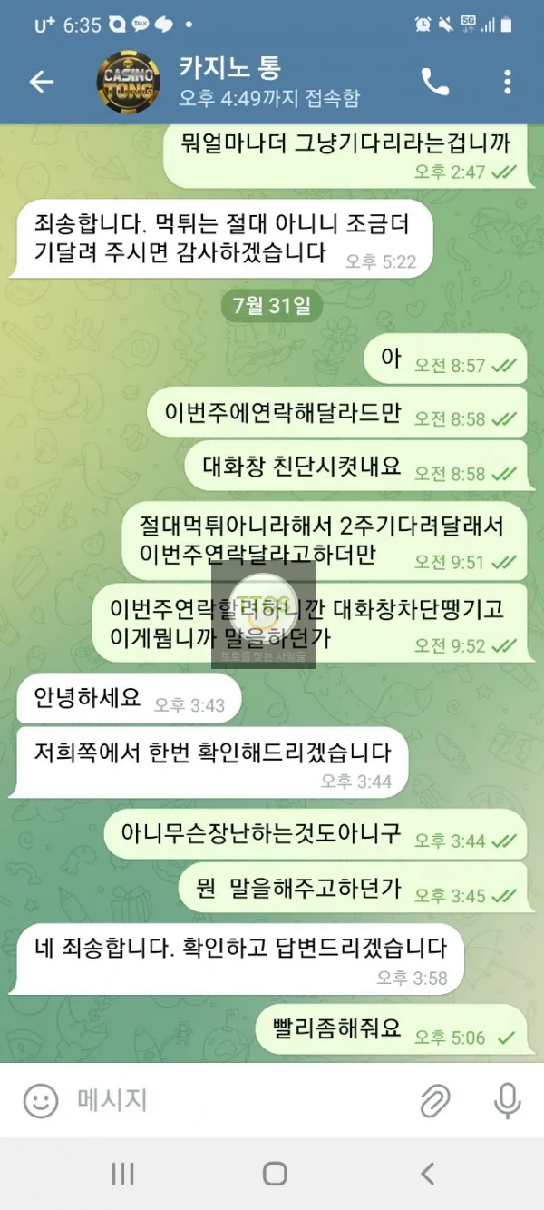 증거 이미지 11