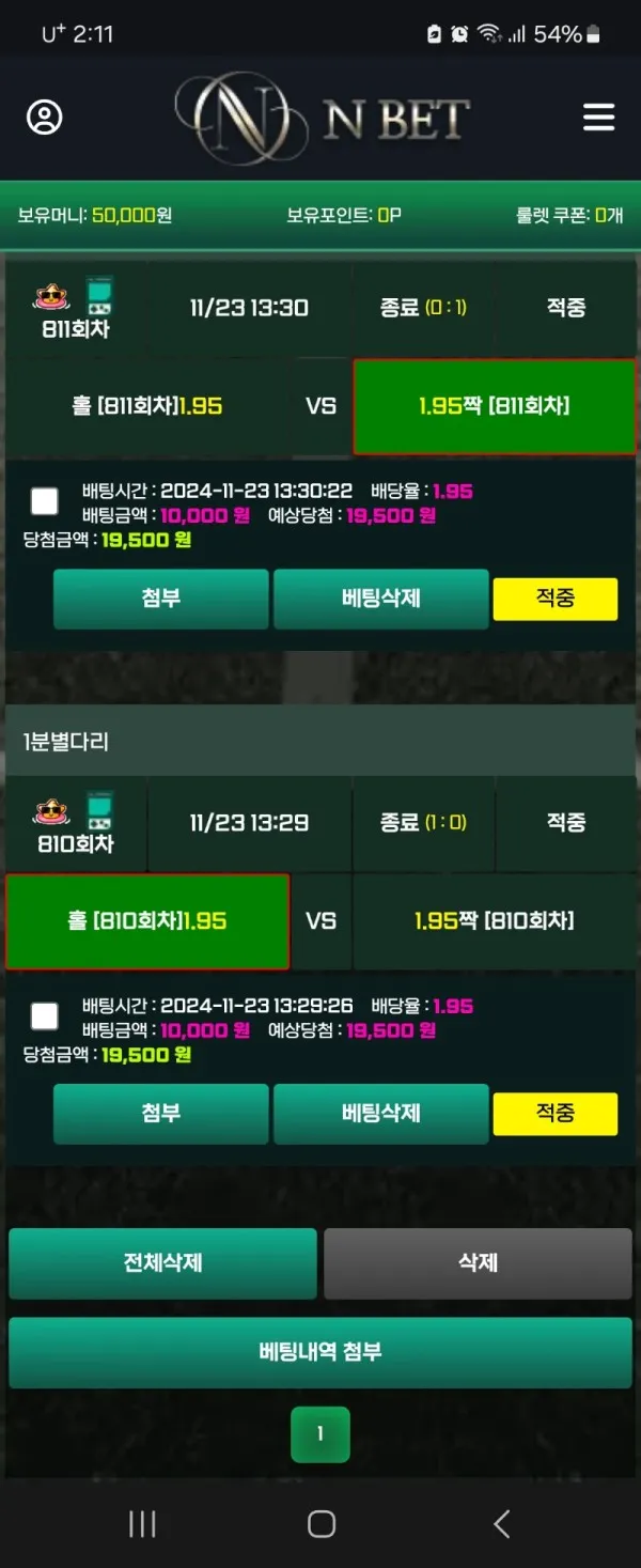 증거 이미지 1