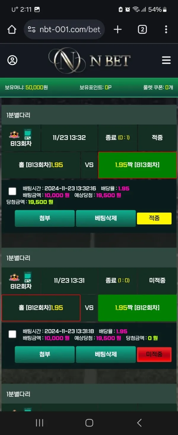 증거 이미지 2