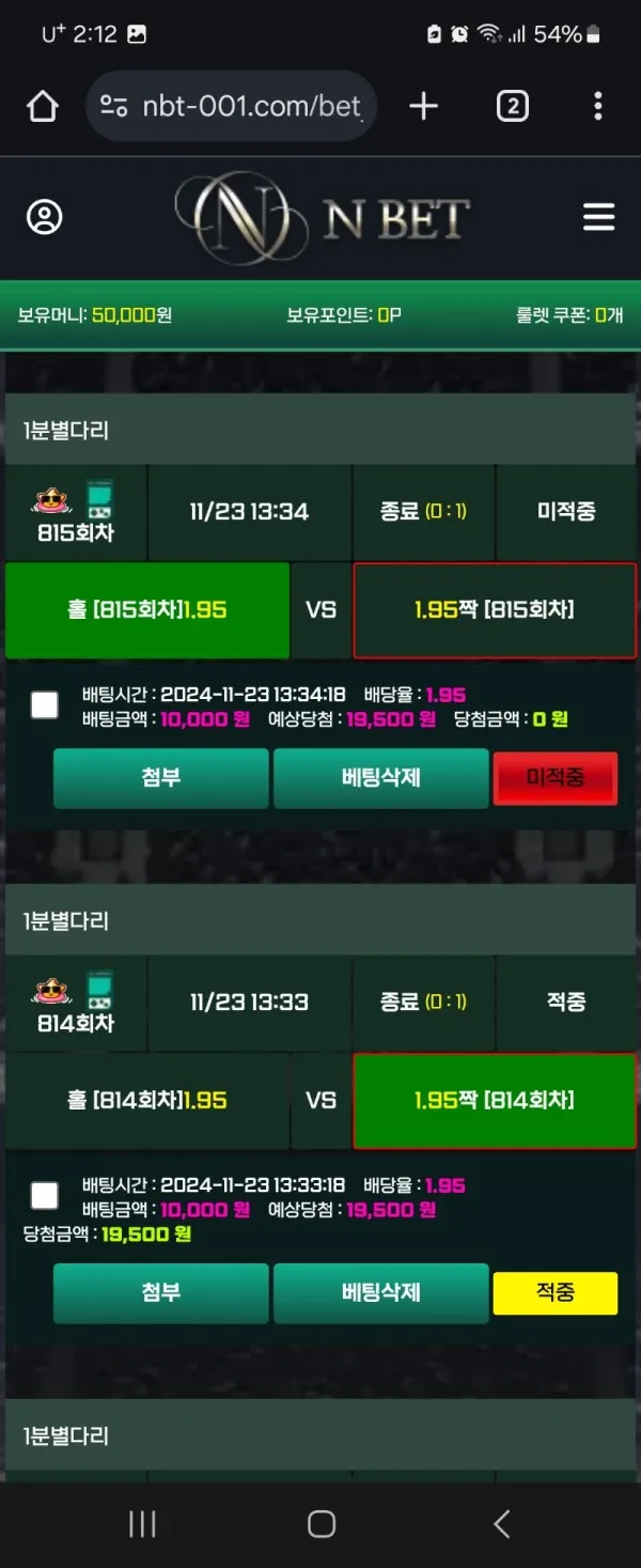 증거 이미지 3