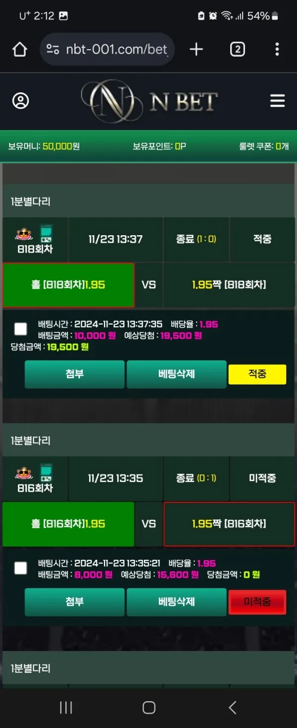 증거 이미지 4