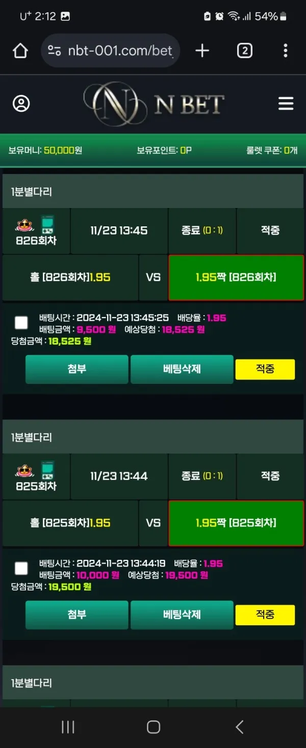 증거 이미지 6