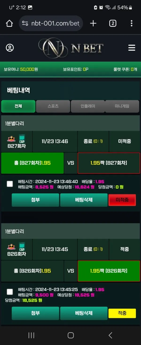 증거 이미지 7