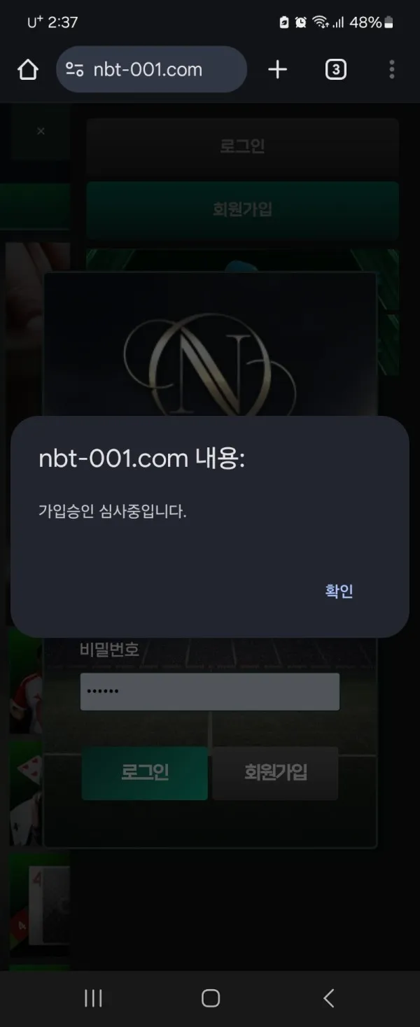 증거 이미지 8