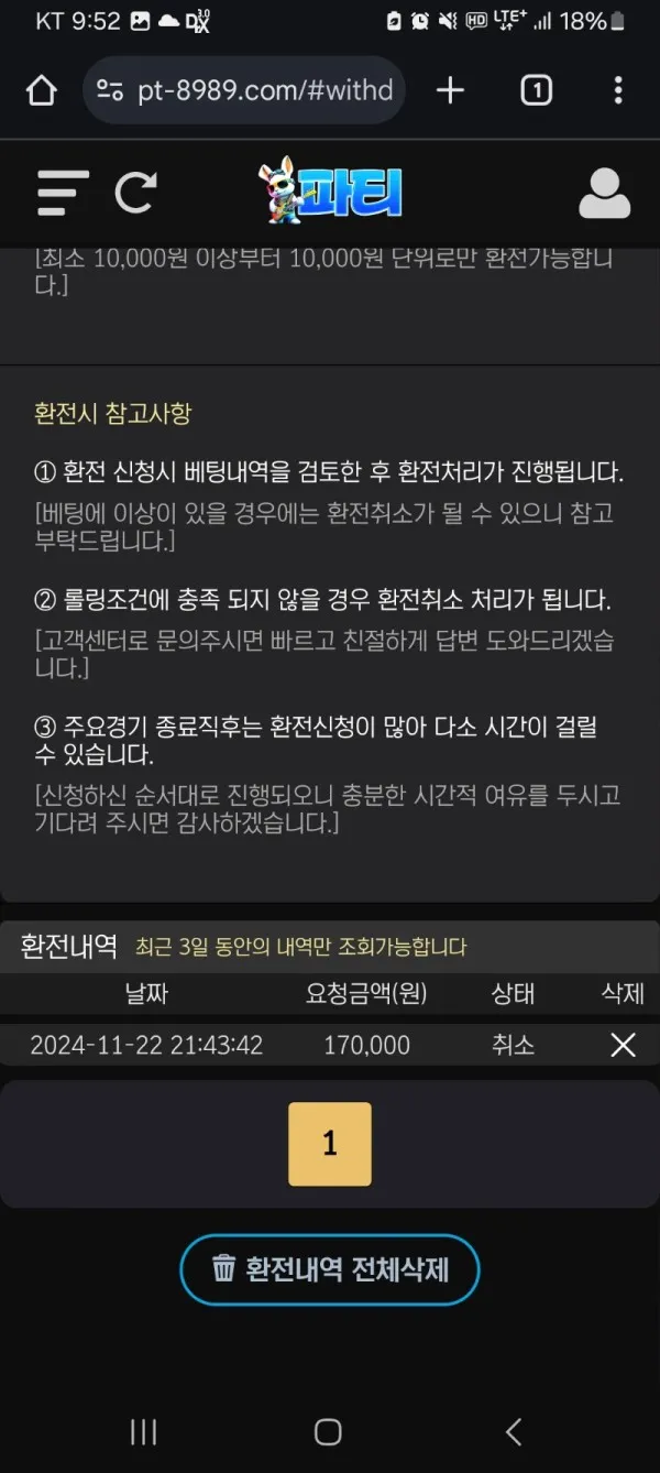 증거 이미지 2