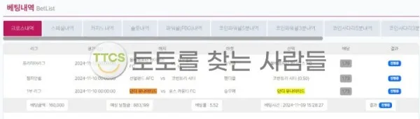 증거 이미지 1