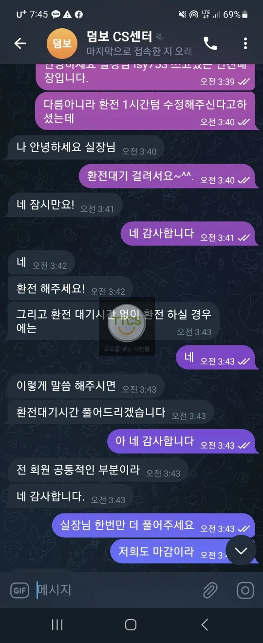 증거 이미지 1