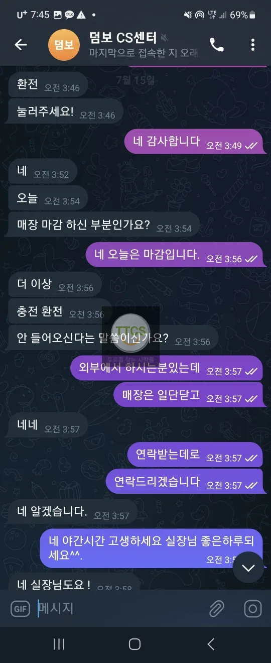 증거 이미지 2
