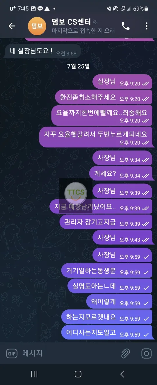 증거 이미지 3