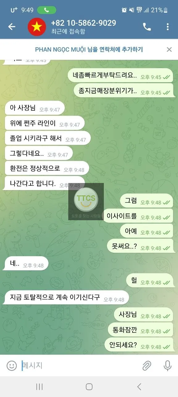 증거 이미지 4