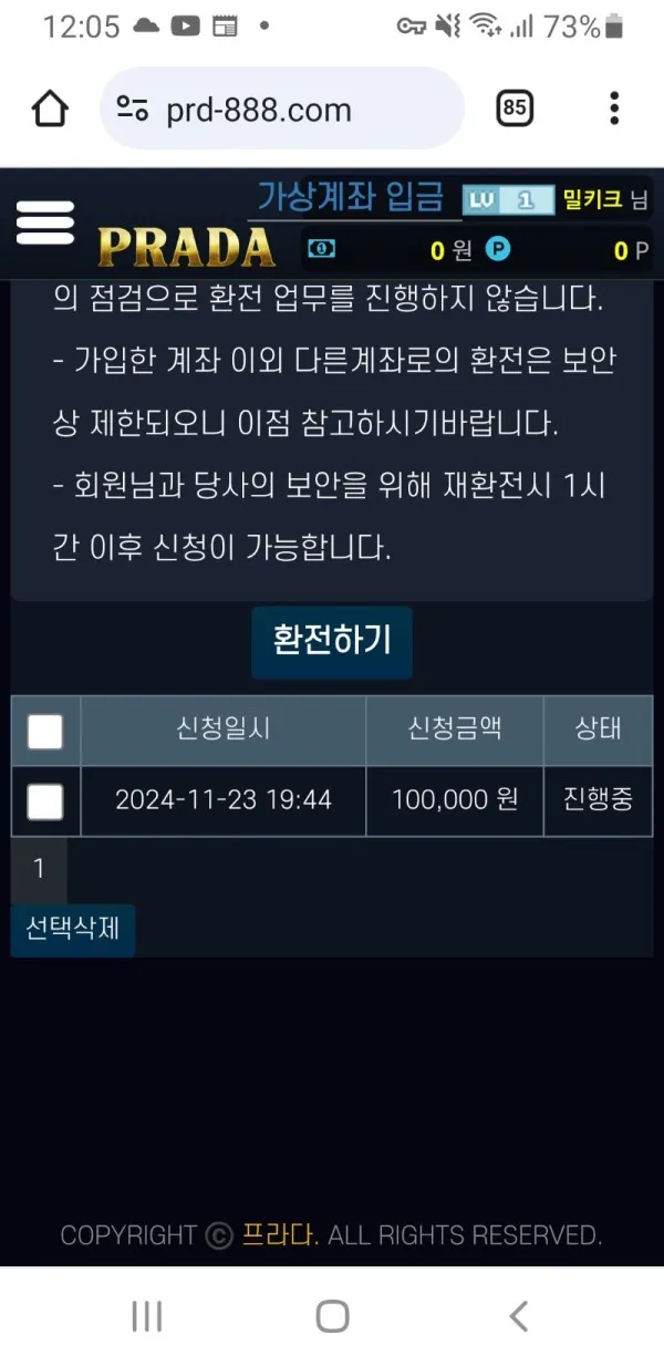 증거 이미지 1