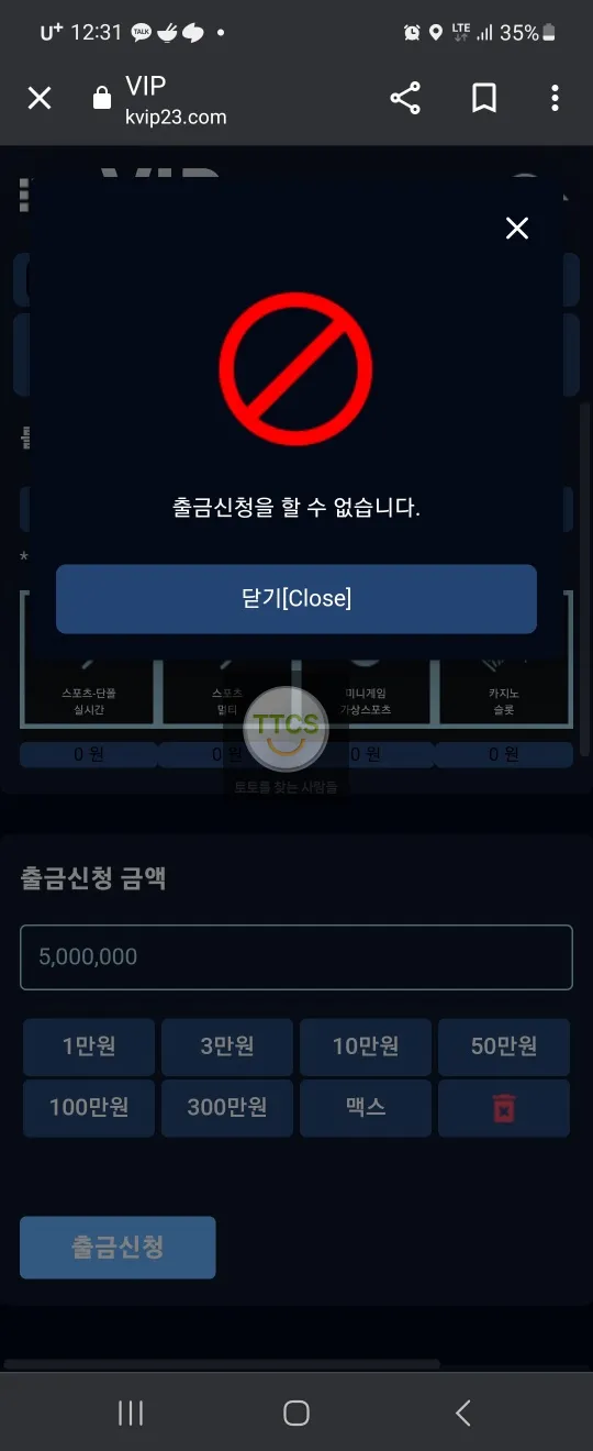 증거 이미지 1