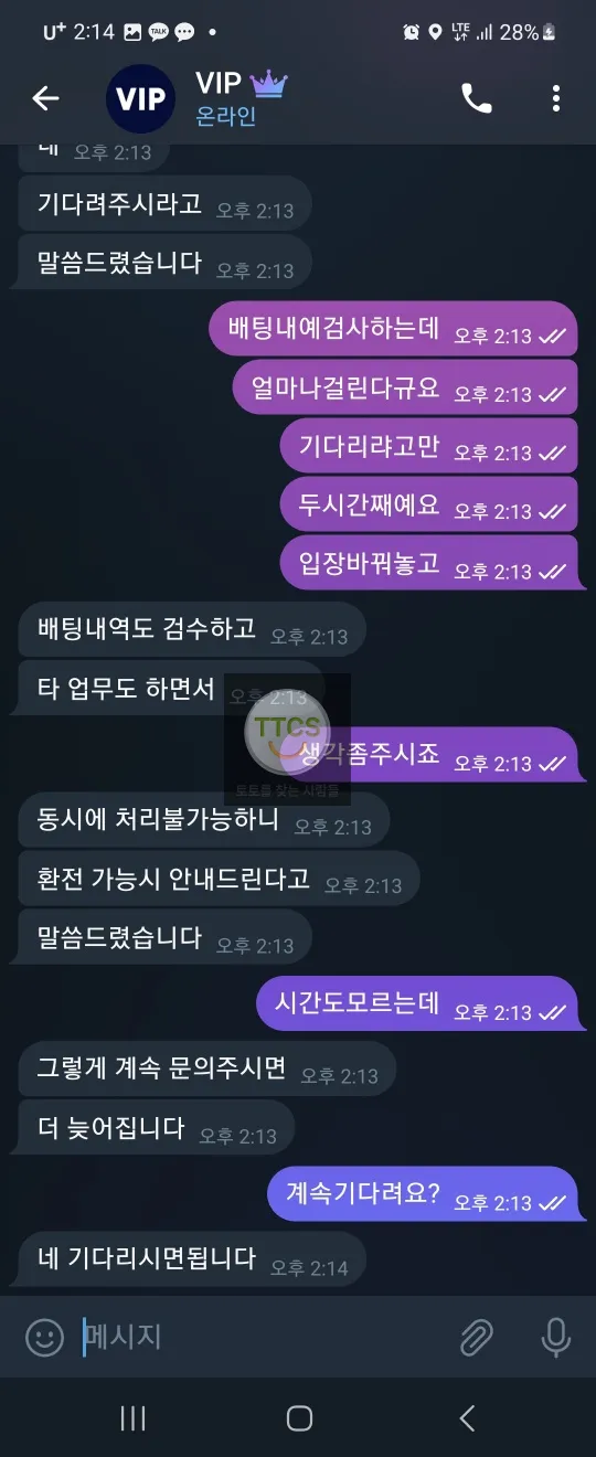 증거 이미지 2