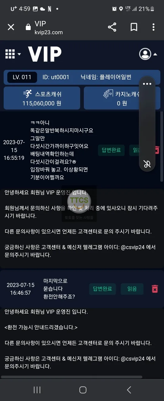 증거 이미지 3