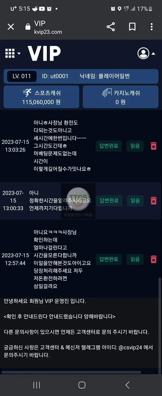 증거 이미지 4