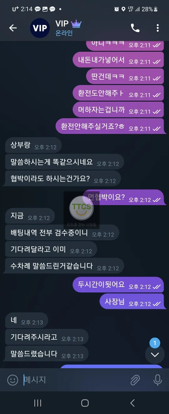 증거 이미지 5